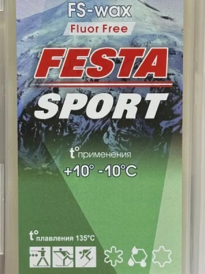 Парафин (+10-10 C) ФЭСТА БЕЗФТОРОВЫЙ FS-wax Fluor Free