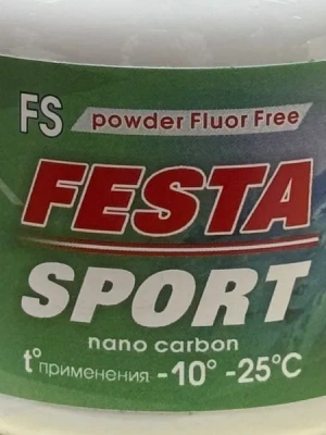 Порошок (-10 -25 С) ФЭСТА БЕЗФТОРОВЫЙ FS-powder Fluor Free nano carbon