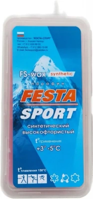 Синтетический парафин ФЭСТА FS +3/-5